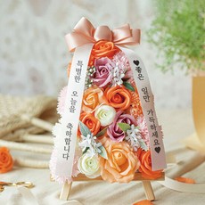 졸업전시회미니화환