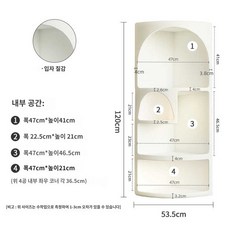 장식장 베이지 아이보리 삼각 모서리장 수납장 선반 코너 홀 거실코너장, 4홀 삼각장