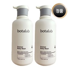 botalab바디케어