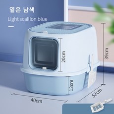 고양이모래삽두잇