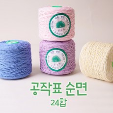 공작표 순면 색사 24합, 208. 라일락, 1개