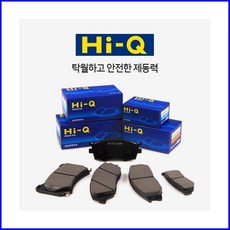 그랜저XG2.5/3.0(16인치) 앞(전)패드 하이큐 패드(02.07~)/SP1161