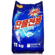 일반장판