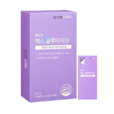 뉴트리코어맥스글루타치온