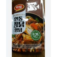 안동인안동찜닭