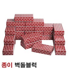 아이팜벽돌블럭