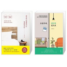 선우정아도망가자