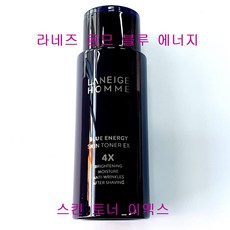 라네즈옴므블루