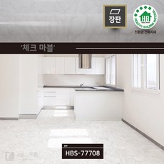 단색장판