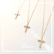 모이사나이트십자가목걸이