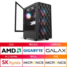 발더스게이트3 QHD 상옵 조립PC 게이밍 데스크탑 컴퓨터 본체 (7600 RTX4060 32GB M.2 1TB) 상품 이미지