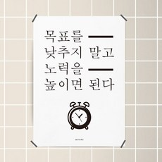 모노하키친