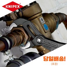 크니펙스첼라8701300