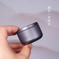 미니 주석 상자 금속 보관 냄비 차 용기 캔들 캔디 원형 휴대용, 3.Gray, 1개