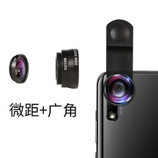 광각컨버젼렌즈