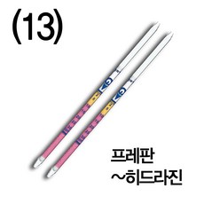 관통석