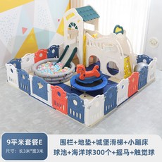 맘앤리틀미끄럼틀미니