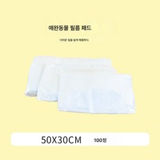 새장 깔개 종이 일회용 똥 앵무새 쟁반 똥 오줌 펫 오줌 매트 새장 깔개 토끼장 필름 통용, 작은50*30Cm100조각, 100개