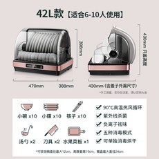 리홈자외선소독기