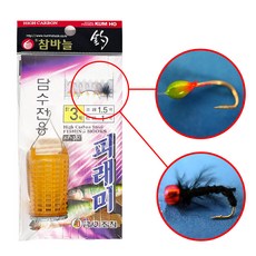 다슬기바늘
