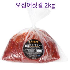 창난2kg