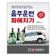 화물물류자격증책
