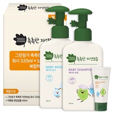 그린핑거 촉촉한 자연보습 워시 320ml + 샴푸 320ml + 여행용 로션 40ml 세트, 1세트