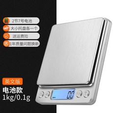 대못1kg