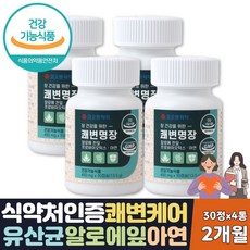 바기메드