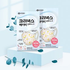 [20매] 유한킴벌리 크리넥스 영유아 초소형 입체 마스크