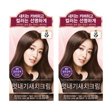 려 우아채 일반염색약(새치)x2개, 4N 짙은갈색, 2개