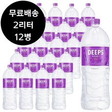 dps-l2