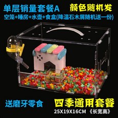 ace213ed2e6ef7344bedeed92e45bc57ca91ba6b0a6369b7cb36e791f27b.jpg