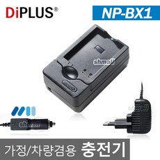 DiPLUS 소니 호환 NP-BX1 충전기 DSC-HX400V/300V, 단일상품