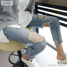 찢청바지