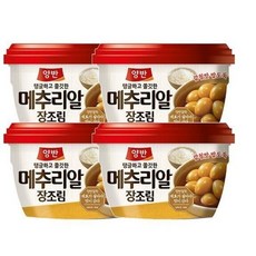 메추리알장조림