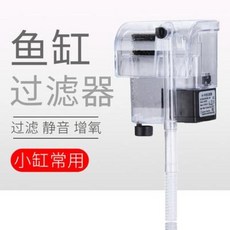 박스저면여과기 구피어항청소기 어항수질 어항 벽걸이 필터 폭포 3중 1정음 수조 외장형 외장 소형, 01 3W 순환 필터