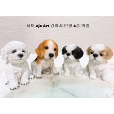 마블 강아지 장식 인형 4종 택일&세트 애완견 모형 현관 거실 인테리어 소품, 4종 강아지세트