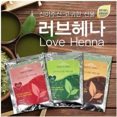 임산부염색약