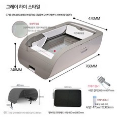 자동 추천 용품 화장실 변기, 그레이 APP 스마트 버전, 1개