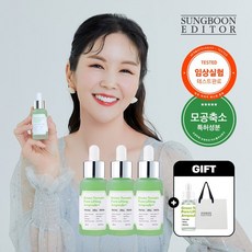 그린토마토포어리프팅앰플플러스