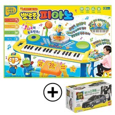 뽀로로춤추는노래방