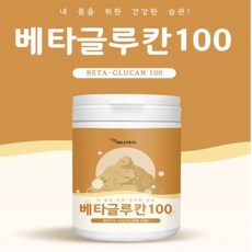 발효 베타글루칸 100 3세대 미생물 저분자 건조 효모 분말 가루 고순도 레티난 효능 장 건강 비움 추천 식약청수입통관필