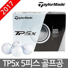 테일러메이드 2017신상 TP5X 5피스 골프공