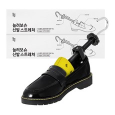 늘려보슈 TOP01