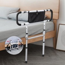 침대손잡이 욕실 기상용 사이드바 팔걸이 고령자 사이드바, 접이식 리프트 가능, 1개