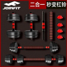 누오무게조절덤벨