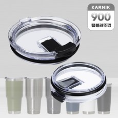 카르닉 이중진공 스테인리스 보온보냉 텀블러, (뚜껑)뉴스텐용(자석), 900ml, 1개