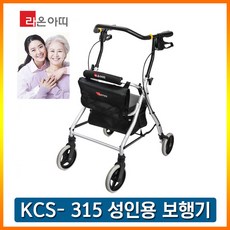 라온아띠 성인용보행기 KCS-315 실버카 할머니유모차, 1개