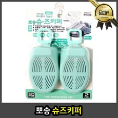 뽀송 슈즈키퍼 구두 제골기 슈트리 보관 신발 늘리기
